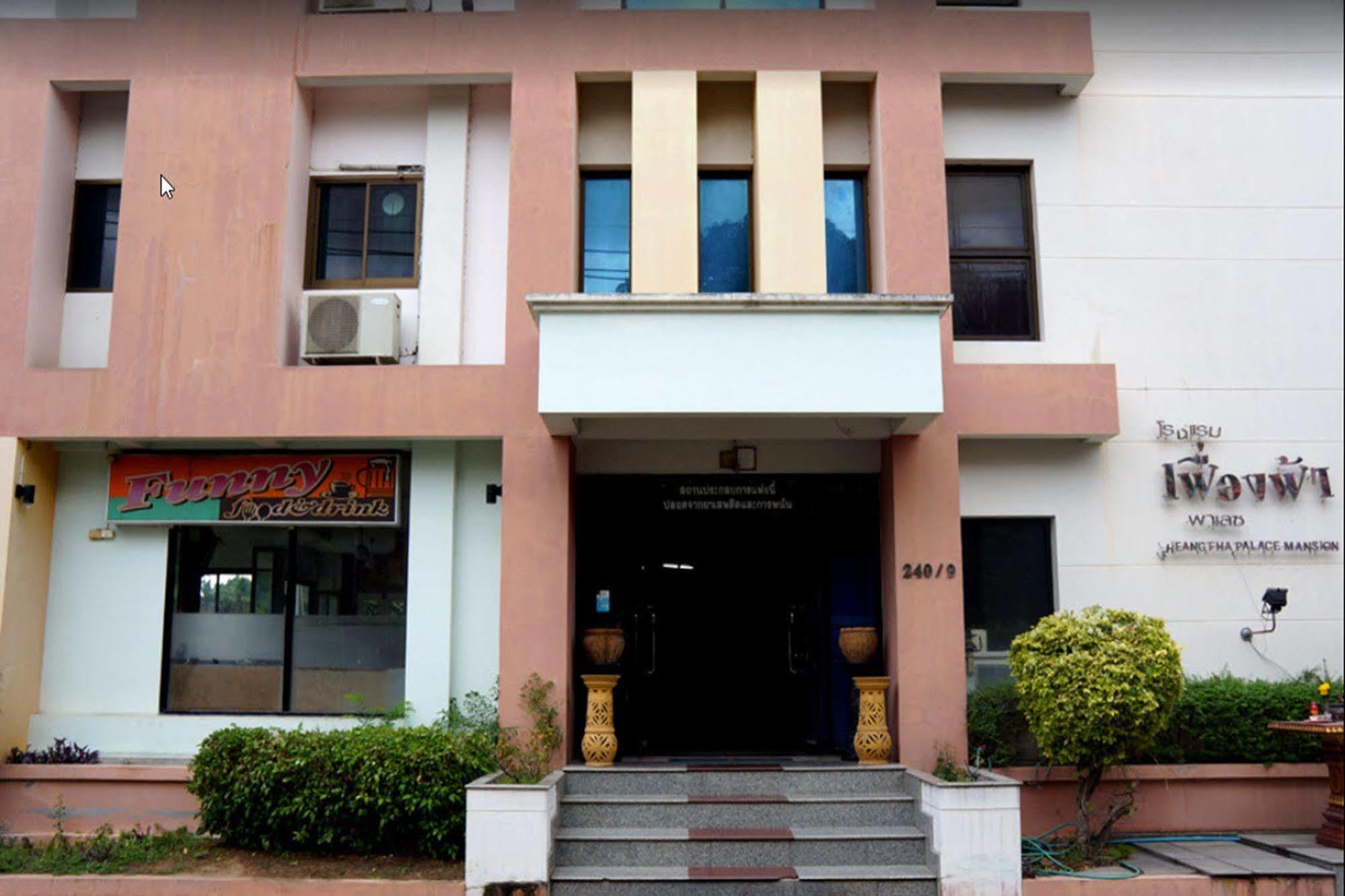 Fueang Fha Palace Hotel Buriram Exterior photo